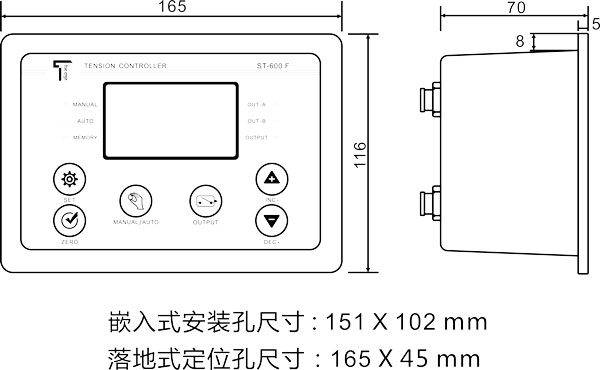 ST-600F外形尺寸